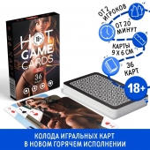 Игральные карты Hot Game Cards «3D» - Сима-Ленд - купить с доставкой в Новошахтинске