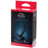 Анальная пробка Driven by Desire Silicone Butt Plug - 9 см. - Fifty Shades of Grey - в Новошахтинске купить с доставкой