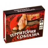 Игра  Территория соблазна  в подарочной коробке - Сима-Ленд - купить с доставкой в Новошахтинске