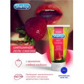 Интимная гель-смазка Shefox «Сладкая клубника» - 50 мл. - Shefox - купить с доставкой в Новошахтинске