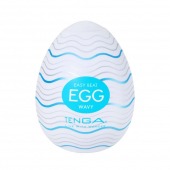 Мастурбатор-яйцо Tenga Egg Wavy - Tenga - в Новошахтинске купить с доставкой