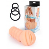 Телесный мастурбатор-вагина с эрекционными кольцами в комплекте - Sexy Girl - в Новошахтинске купить с доставкой