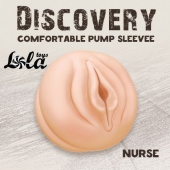 Сменная насадка для вакуумной помпы Discovery Nurse - Lola Games - в Новошахтинске купить с доставкой