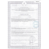 Биологически активная добавка к пище  Андрогерон  - 3 капсулы (500 мг.) - Виктория-Райт - купить с доставкой в Новошахтинске