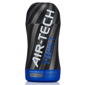 Мастурбатор с регулируемой плотностью обхвата Custom Strength CUP Twist Ripple - Tenga - в Новошахтинске купить с доставкой