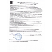 Капсулы для мужчин Man - SuperCaps - купить с доставкой в Новошахтинске