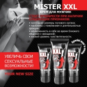 Крем для увеличения пениса MISTER XXL - 50 гр. - Биоритм - купить с доставкой в Новошахтинске