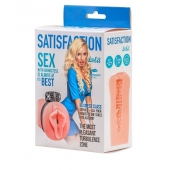 Мастурбатор с виброкольцом Satisfaction Magazine Airhostess - Lola Games - в Новошахтинске купить с доставкой