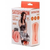 Мастурбатор с виброкольцом Satisfaction Magazine Maid - Lola Games - в Новошахтинске купить с доставкой