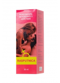 Капли для женщин Rasputnica - 30 мл. - Капиталпродукт - купить с доставкой в Новошахтинске