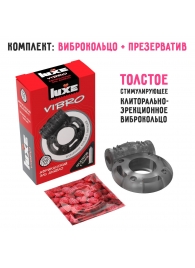 Чёрное эрекционное виброкольцо Luxe VIBRO  Африканский Эль Дьябло  + презерватив - Luxe - в Новошахтинске купить с доставкой