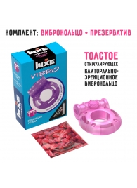 Фиолетовое эрекционное виброкольцо Luxe VIBRO  Бешеная гейша  + презерватив - Luxe - в Новошахтинске купить с доставкой