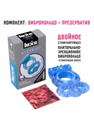 Голубое эрекционное виброкольцо Luxe VIBRO  Дьявол в доспехах  + презерватив - Luxe - в Новошахтинске купить с доставкой