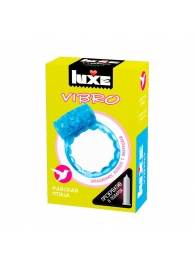 Голубое эрекционное виброкольцо Luxe VIBRO  Райская птица  + презерватив - Luxe - в Новошахтинске купить с доставкой