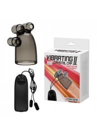 Дымчатая насадка-мастурбатор с вибрацией Vibrating Crystal Cap II - Baile - в Новошахтинске купить с доставкой