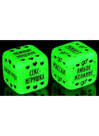 Неоновые кубики  Наслаждение для двоих - Сима-Ленд - купить с доставкой в Новошахтинске
