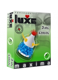 Презерватив LUXE Maxima  Злой Ковбой  - 1 шт. - Luxe - купить с доставкой в Новошахтинске