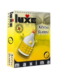 Презерватив LUXE Maxima  Желтый дьявол  - 1 шт. - Luxe - купить с доставкой в Новошахтинске