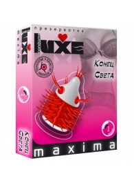 Презерватив LUXE Maxima  Конец света  - 1 шт. - Luxe - купить с доставкой в Новошахтинске