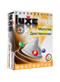 Презерватив LUXE  Exclusive  Молитва Девственницы  - 1 шт. - Luxe - купить с доставкой в Новошахтинске