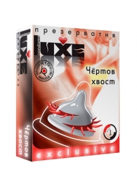 Презерватив LUXE  Exclusive  Чертов хвост  - 1 шт. - Luxe - купить с доставкой в Новошахтинске