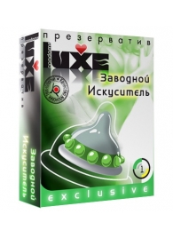 Презерватив LUXE  Exclusive  Заводной искуситель  - 1 шт. - Luxe - купить с доставкой в Новошахтинске