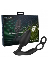 Черная анальная пробка NEXUS SIMUL8 Plug Edition с фиксацией на теле кольцами - Nexus Range - в Новошахтинске купить с доставкой