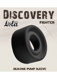 Черная сменная насадка для вакуумной помпы Fighter - Lola Games - в Новошахтинске купить с доставкой