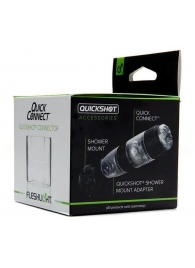Коннектор для мастурбаторов серии Quickshot - Quick Connect - Fleshlight - в Новошахтинске купить с доставкой