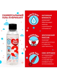 Гель-лубрикант на водной основе SEX TOYS - 75 мл. - Биоритм - купить с доставкой в Новошахтинске