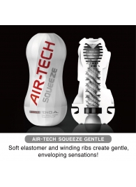 Мастурбатор AIR-TECH Squeeze Gentle - Tenga - в Новошахтинске купить с доставкой