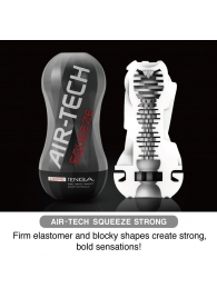 Мастурбатор AIR-TECH Squeeze Strong - Tenga - в Новошахтинске купить с доставкой