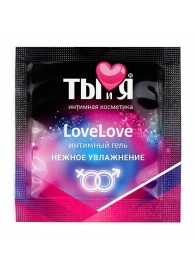 Пробник увлажняющего интимного геля LoveLove - 4 гр. - Биоритм - купить с доставкой в Новошахтинске