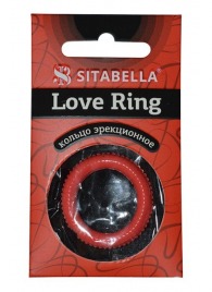 Эрекционное кольцо из киберкожи с пупырышками - Sitabella - в Новошахтинске купить с доставкой