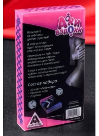 Игра для двоих  Ахи вздохи. Под знаком страсти - Сима-Ленд - купить с доставкой в Новошахтинске