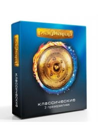 Презервативы  Гладиатор Классические  - 3 шт. - Гладиатор - купить с доставкой в Новошахтинске