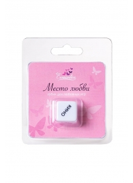 Игральный кубик  Места любви - Eromantica - купить с доставкой в Новошахтинске