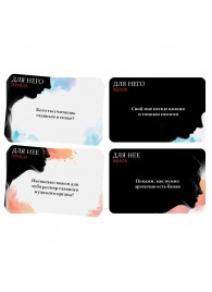 Секс-игра «Правда или вызов?» - Сима-Ленд - купить с доставкой в Новошахтинске