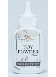 Пудра для игрушек TOY POWDER Classic - 15 гр. - БиоМед - в Новошахтинске купить с доставкой