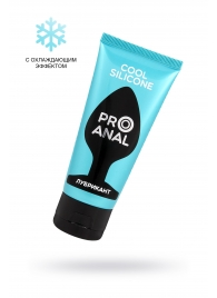 Водно-силиконовый лубрикант ProAnal Cool Silicone - 50 гр. - Биоритм - купить с доставкой в Новошахтинске