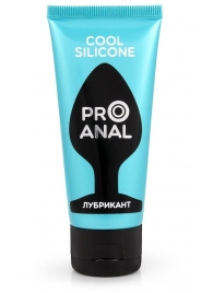 Водно-силиконовый лубрикант ProAnal Cool Silicone - 50 гр. - Биоритм - купить с доставкой в Новошахтинске