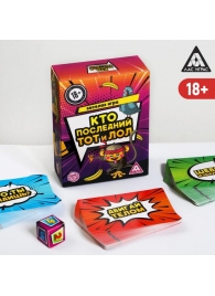 Игра-карточки  Кто последний, тот и ЛОЛ - Сима-Ленд - купить с доставкой в Новошахтинске