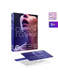Эротическая игра для двоих «Сексоголики» - Сима-Ленд - купить с доставкой в Новошахтинске