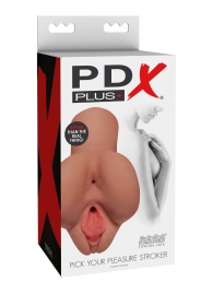 Кофейный мастурбатор Pick Your Pleasure Stroker - Pipedream - в Новошахтинске купить с доставкой