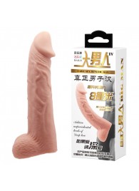Телесная реалистичная насадка-удлинитель на пенис - 21 см. - Baile - в Новошахтинске купить с доставкой