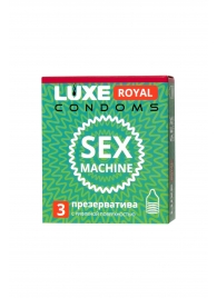 Ребристые презервативы LUXE Royal Sex Machine - 3 шт. - Luxe - купить с доставкой в Новошахтинске