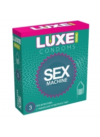 Ребристые презервативы LUXE Royal Sex Machine - 3 шт. - Luxe - купить с доставкой в Новошахтинске