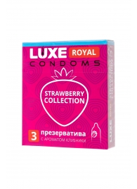 Презервативы с ароматом клубники LUXE Royal Strawberry Collection - 3 шт. - Luxe - купить с доставкой в Новошахтинске