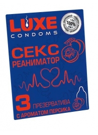 Презервативы с ароматом персика  Сексреаниматор  - 3 шт. - Luxe - купить с доставкой в Новошахтинске