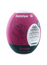 Мастурбатор-яйцо Satisfyer Bubble Mini Masturbator - Satisfyer - в Новошахтинске купить с доставкой